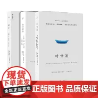 客乡+白日尽头+时世逝 共3册