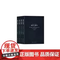 战争与和平(共4册)/世界十大文学名著