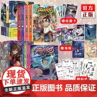 刺客伍六七漫画书全套17册 第一季+第二季+第三季+外传伍陆柒国漫伍六七的动漫书籍书本之黑白双龙