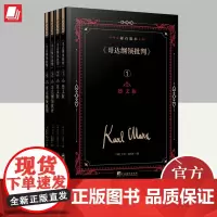 《哥达纲领批判》中外文稀有版本文献:德文、英文、汉文(全4册) 中央编译出版社