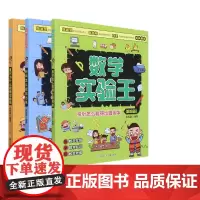 直尺为什么能画出曲线+时间怎么能称出来+投针怎么能得出圆
