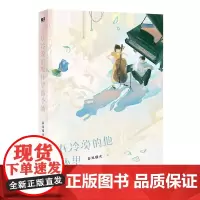 在冷漠的他怀里撒个娇 印特签飞机盒