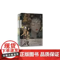 朕和她2册