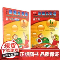 新概念英语青少版智慧版1A学生用书新概念英语练习册 共