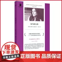 正版 吃鸟的女孩(短经典精选·软精装) 萨曼塔·施维伯林 著 人民文学出版社 9787020161393