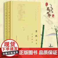 正版(微瑕疵)苏轼诗文鉴赏辞典(全二册) 上海辞书出版社文学鉴赏辞典编纂中心 上海辞书出版社 97875326566