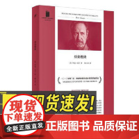 炽焰燃烧(短经典精选·软精装) 人民文学出版社