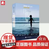 尸骨袋(斯蒂芬·金作品系列2020年新版) 人民文学出版社