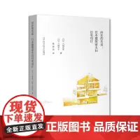 向往的生活:日本建筑家夫妇自宅设计