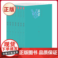 正版 今注本二十四史:梁书(全7册) 姚思廉 撰 熊清元 校注 巴蜀书社 9787807525820