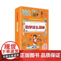数学这么简单 地球的起源与发展历程 地球如何产生 地球的变迁过程 地球基本规律相关的知识 公转与四季变化 地球自转与昼夜