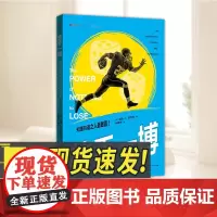 放手一搏 上海人民出版社