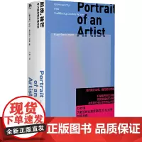 脸庞,锋芒 与25位先锋女性对谈 广西师范大学出版社