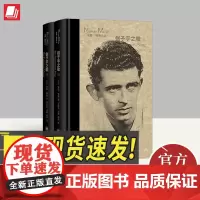 刽子手之歌(诺曼·梅勒作品)(上下册) 上海译文出版社