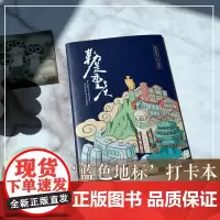 [重庆原创文创]印章打卡笔记本蓝色地标特种纸重庆文创旅游纪念特色景点洪崖洞山城巷解放碑朝天门大礼堂大剧院轻轨穿楼dgl