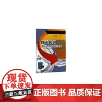 钳工实训及职业资格鉴定指南