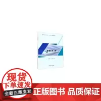 铁路轨道工程