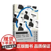 消失的劳动者:百万无业中年的困境与出路 继《老后》《中年漂流》之后,NHK再现全球劳动者的中年悲歌
