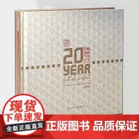 正版《醇意深远:柯恩设计报告》收录了设计师柯恩先生荣获《德国设计奖》(2019年)、《美国缪斯设计奖》(2020年)等获