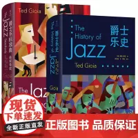 正版图书 爵士乐史+爵士乐标准曲 雅众音乐系列丛书 [美] 泰德·乔亚 等著 商务印书馆
