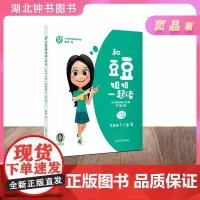 家里来了小龟蜜 注音版 小学语文拓展阅读书系 有声伴读 扫码即听 上海大学出版社 和豆豆姐姐一起读fbx