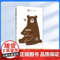 正版 安武林文集 葡萄牙小熊 阅读书籍 曹fbx倾情 上海大学出版社
