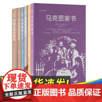 全6册大家读马克思系列书籍 马克思家书+写给马克思的信+写给恩格斯的信+马克思的女儿+动荡生活简记+《共产党宣言》是如何