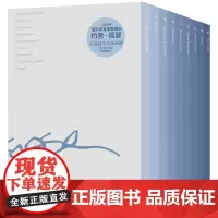 预售正版书 有人将至:约恩·福瑟戏剧选(全九册) [挪威] 约恩·福瑟 著,邹鲁路 译 译林出版社
