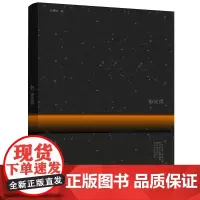 新书 布光录 许东亮 辽宁科学技术出版社