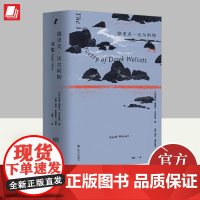 德里克·沃尔科特诗集1948-2013 诺贝尔文学奖得主65年作品精选诗歌鉴赏文学作品集殖民主义身份困局人生创伤书籍上海