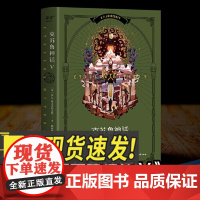 克苏鲁神话V(2024)
