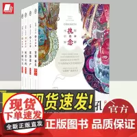 [全4册]国潮元宇宙卞和与玉+赛博遗产+铁镜面孔+死者长鸣全4册 奇想奖元宇宙征文大赛获奖作品铁镜面孔的合集书籍 四川大