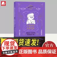 人物设定创意宝库:消极特质词汇速查,塑造招人喜欢的有缺陷的人物网文写作参考人物塑造106种头脑风暴指南写作故事创作工具书