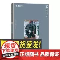 彩色艺术经典图书馆19:恩斯特 法国画家达达超现实主义创新艺术家生平传记 恩斯特艺术详解 经典作品赏析书籍 湖南美术出