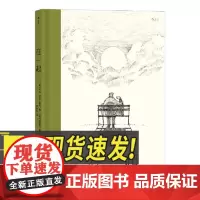 在一起 温和的哲学视角展示疫 情下人们新的生活和工作 北京联合出版社 9787559661630