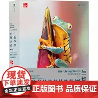 生物学的思维方式:第9版 一场地球生命的进化之旅 全彩插图 系统阐述生物学基础知识 生物学基础知识细胞生物学科普类书籍