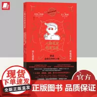 人物设定创意宝库:积极特质词汇速查,塑造值得支持的人物 漫画小说家编剧网文写手文案实用宝典创作者头脑风暴故事写作工具书籍