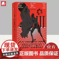 爱伦·坡故事集(插图珍藏版) 精选16篇故事 惊悚悬疑推理 短篇小说 康华、王美凝、吴佳霖译 后浪插图经典名著系列