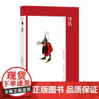 艺术与观念15:博斯 北方文艺复兴 尼德兰艺术占星学超现实主义 艺术史论