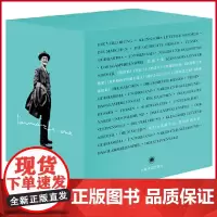 正版 黑塞文集(10卷) 赫尔曼·黑塞 著 张佩芬 等 译 上海译文出版社 9787532780822