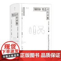 物品间的闲聊:《纽约客》小插图选here这里作者理查德麦奎尔作品集 纽约客小插图选 极简主义设计口袋书小开本漫画图像小说