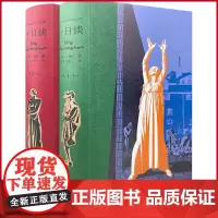 正版 十日谈(上下册) 卜伽丘 著 方平 王科一 译 上海译文出版社 9787532786671