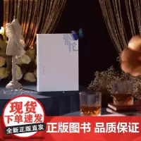 预售正版书 繁花(精装) 金宇澄著 上海文艺出版社
