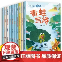 10册全套完整版张秋生小巴掌童话一年级注音版下册必读的课外书老师正版经典儿童故事绘本百篇人教版小学语文同步阅读