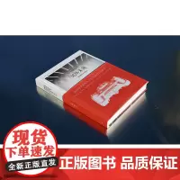 正版书 见所未见:保时捷的未来设计 [德]斯特凡·博格纳 [德]扬·卡尔·贝德克尔 上海人民出版社 世纪文景