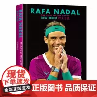正版图书 拉法拉达尔:红土之王 (用11场比赛解读拉达尔的网球职业生涯)[英]多米尼克·布利斯著 重庆大学出版社