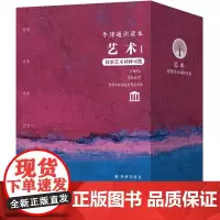正版 牛津通识读本·艺术I 套装全5册 时装/电影/戏剧/纪录片/电影音乐 译林出版社