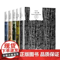 正版图书 译文经典 乔治奥威尔作品5册(巴黎伦敦落魄记+向加泰罗尼亚致敬+通往威根码头之路+一九八四+动物农场 )