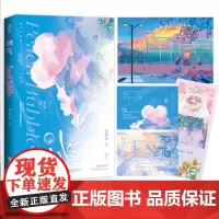 正版 桃气 人气作家 周晚欲 高口碑暗恋之作 孟亓 ×陈西桃 遇见你的那一天,风汹涌,云甜蜜 百花洲文艺出版社978