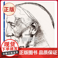 正版 欧洲绘画典藏速写作品集:康波夫 李孟宣著 吉林美术出版社 9787557576219